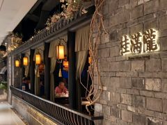 -桂满陇·西湖船宴(平安金融中心店)