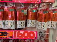 -Don Quijote(京都Avanti店)