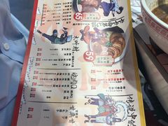 菜单-火影忍者一乐拉面(环球港店)