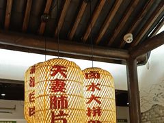 -永安水煮活鱼·仪征土菜院子