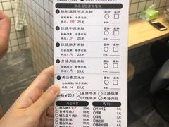 菜单-常樂屋·常德米粉(青年路店)