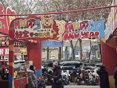 -西北轻工批发市场
