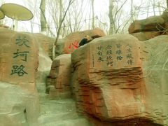 -水磨沟公园