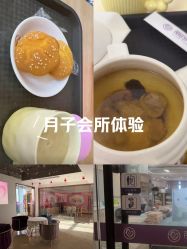 -英芬国际月子中心(岛屿度假月子·洲至奢选香岚店)