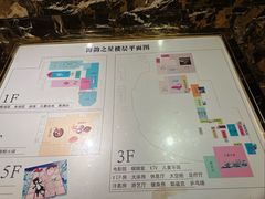 -海韵之星邮轮水会(明发商业广场店)