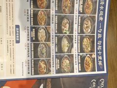 -王明古法砂锅居(开化寺店)