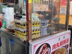 -清真李唯一优质肉丸糊辣汤