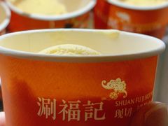 -涮福記·现切牛羊肉火锅(世纪汇店)
