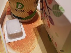 -德克士(肥城新华商场店)