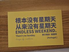 -糖房咖啡(南锣鼓巷店)