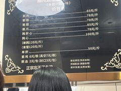-正宗忘不了老鹅(梅岭店)