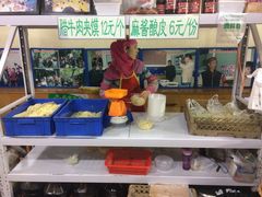 -清真盛志望麻酱酿皮·非遗老字号