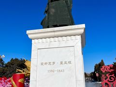 -北陵公园