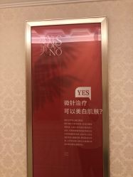 -昆明梦想医疗美容医院