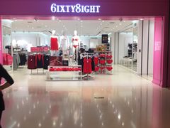 -6IXTY 8IGHT(朝阳大悦城店)