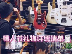 -通利琴行(尖沙咀旗舰店)