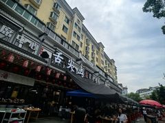 -舌尖上·霞浦滩涂海鲜·新闽菜(总店)
