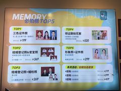 -花漫里照相馆(启迪店)