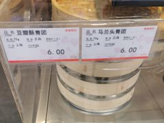 -泰康食品(南京东路店)