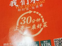 -饭桌故事·血鸭湘(荣宝华店)