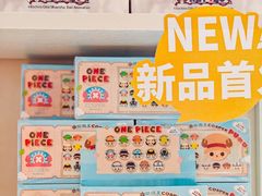 -丰盛里