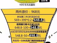 -天虹购物中心(石路店)