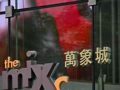 -深圳湾万象城(南山店)