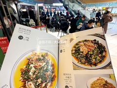 -浩海火烧云傣家菜(京广店)