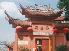 -龙泉洞(沙坪坝区)