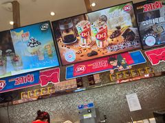 -DQ·蛋糕·冰淇淋(太原街万达店)