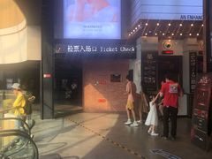 -CGV星星影城(颐堤港ScreenX店)