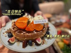 -有序Orderly融合西餐·咖啡(运河外滩店)