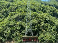 -神农溪纤夫文化旅游区