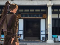 -汉陵苑