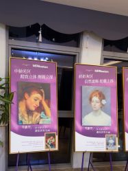 -杭州海亮医院 · 禾芸嘉医美中心