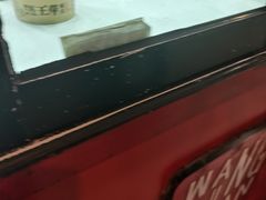 -王萍面皮(桃园二巷店)
