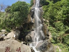-天津盘山风景名胜区