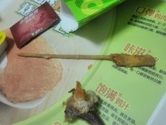 -德克士(交城金帝店)
