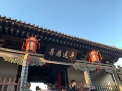 -平遥县衙