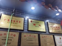 -银记肠粉(文昌北路店)