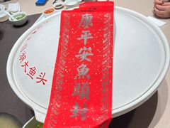 -久宴·天目湖大鱼头(恐龙园店)