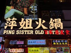-黑色经典臭豆腐·湖南特产(潇湘文化店)