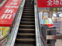 -百佳永辉超市(太阳广场店)