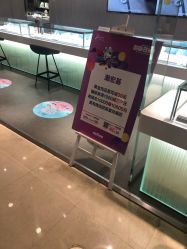 -潮宏基珠宝旗舰店(苏宁广场店)
