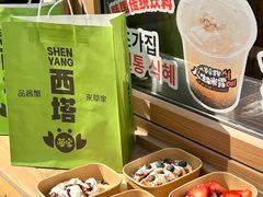 -草家酱蟹炭火烤肉店(珲春南路一店)