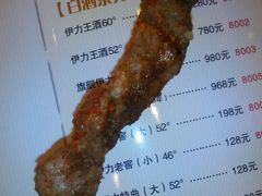 -马尔龙新疆饭店·清真(瑞景店)