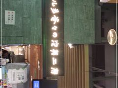 -贝儿多爸爸泡芙(合生汇店)