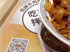 -吉野家(复兴路第二餐厅店)