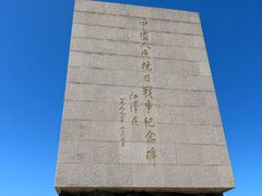 -中国人民抗日战争纪念雕塑园