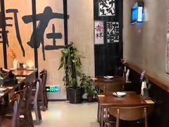 -8PINTS八品脱·日料·烧鸟·精酿小酒馆(莘庄店)